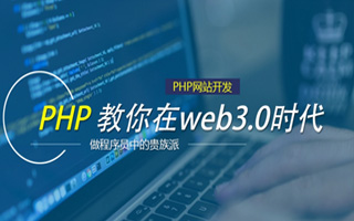 威海 php压缩包,PHP的解压缩函数怎么用？